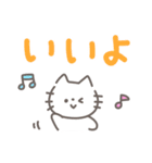 ふんわり手書きねこ☆デカ文字（個別スタンプ：15）