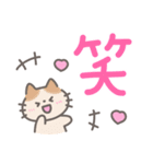 ふんわり手書きねこ☆デカ文字（個別スタンプ：16）