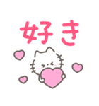 ふんわり手書きねこ☆デカ文字（個別スタンプ：17）