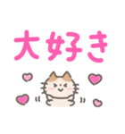 ふんわり手書きねこ☆デカ文字（個別スタンプ：18）