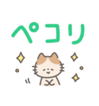 ふんわり手書きねこ☆デカ文字（個別スタンプ：19）