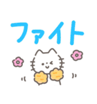 ふんわり手書きねこ☆デカ文字（個別スタンプ：21）