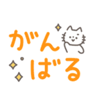 ふんわり手書きねこ☆デカ文字（個別スタンプ：22）