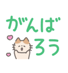 ふんわり手書きねこ☆デカ文字（個別スタンプ：23）