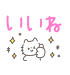 ふんわり手書きねこ☆デカ文字（個別スタンプ：24）