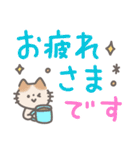 ふんわり手書きねこ☆デカ文字（個別スタンプ：27）