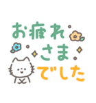 ふんわり手書きねこ☆デカ文字（個別スタンプ：28）