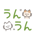 ふんわり手書きねこ☆デカ文字（個別スタンプ：29）