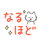 ふんわり手書きねこ☆デカ文字（個別スタンプ：30）