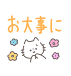 ふんわり手書きねこ☆デカ文字（個別スタンプ：31）