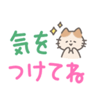 ふんわり手書きねこ☆デカ文字（個別スタンプ：32）