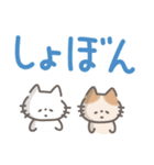 ふんわり手書きねこ☆デカ文字（個別スタンプ：35）