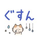 ふんわり手書きねこ☆デカ文字（個別スタンプ：36）