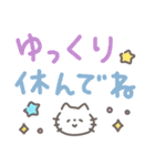 ふんわり手書きねこ☆デカ文字（個別スタンプ：37）