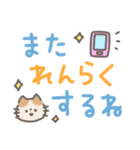 ふんわり手書きねこ☆デカ文字（個別スタンプ：38）