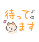 ふんわり手書きねこ☆デカ文字（個別スタンプ：39）