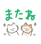 ふんわり手書きねこ☆デカ文字（個別スタンプ：40）