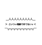 強調煽りスタンプ(歴戦の猛者用)(口論用)（個別スタンプ：1）