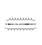 強調煽りスタンプ(歴戦の猛者用)(口論用)（個別スタンプ：2）