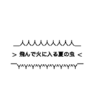 強調煽りスタンプ(歴戦の猛者用)(口論用)（個別スタンプ：5）