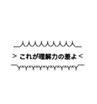 強調煽りスタンプ(歴戦の猛者用)(口論用)（個別スタンプ：6）