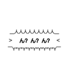強調煽りスタンプ(歴戦の猛者用)(口論用)（個別スタンプ：7）