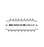 強調煽りスタンプ(歴戦の猛者用)(口論用)（個別スタンプ：9）