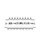 強調煽りスタンプ(歴戦の猛者用)(口論用)（個別スタンプ：10）