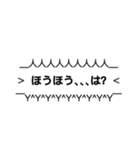 強調煽りスタンプ(歴戦の猛者用)(口論用)（個別スタンプ：11）