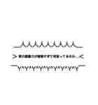 強調煽りスタンプ(歴戦の猛者用)(口論用)（個別スタンプ：12）