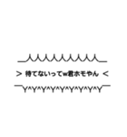 強調煽りスタンプ(歴戦の猛者用)(口論用)（個別スタンプ：14）