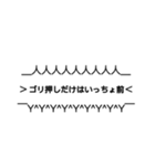 強調煽りスタンプ(歴戦の猛者用)(口論用)（個別スタンプ：16）