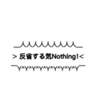 強調煽りスタンプ(歴戦の猛者用)(口論用)（個別スタンプ：17）