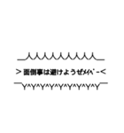 強調煽りスタンプ(歴戦の猛者用)(口論用)（個別スタンプ：18）