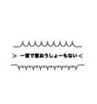 強調煽りスタンプ(歴戦の猛者用)(口論用)（個別スタンプ：21）