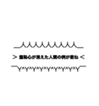 強調煽りスタンプ(歴戦の猛者用)(口論用)（個別スタンプ：22）