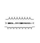 強調煽りスタンプ(歴戦の猛者用)(口論用)（個別スタンプ：24）