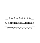 強調煽りスタンプ(歴戦の猛者用)(口論用)（個別スタンプ：30）