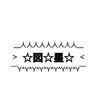 強調煽りスタンプ(歴戦の猛者用)(口論用)（個別スタンプ：31）