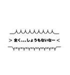 強調煽りスタンプ(歴戦の猛者用)(口論用)（個別スタンプ：32）