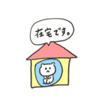 リモートワークする中ぐま（個別スタンプ：10）