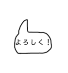 他のスタンプと組み合わせるやつ（個別スタンプ：1）