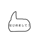 他のスタンプと組み合わせるやつ（個別スタンプ：5）