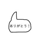 他のスタンプと組み合わせるやつ（個別スタンプ：6）