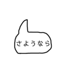 他のスタンプと組み合わせるやつ（個別スタンプ：7）