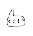 他のスタンプと組み合わせるやつ（個別スタンプ：8）