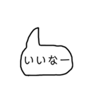 他のスタンプと組み合わせるやつ（個別スタンプ：9）