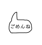 他のスタンプと組み合わせるやつ（個別スタンプ：10）