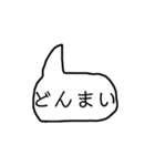 他のスタンプと組み合わせるやつ（個別スタンプ：12）