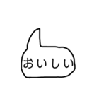他のスタンプと組み合わせるやつ（個別スタンプ：13）